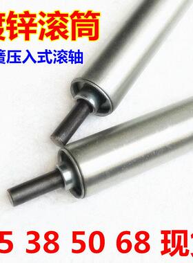 76mm无动力滚筒托 托辊镀锌不锈钢流水线 线主动冲动滚筒滚轴辊筒