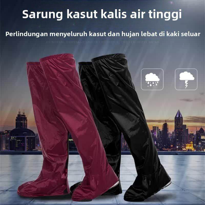防水雨裤男女下半身电动车骑行专用带雨鞋一体包脚高筒雨鞋套腿套,居家日用,雨披/雨衣,淘宝优惠券,粉丝福利购,淘宝优惠卷