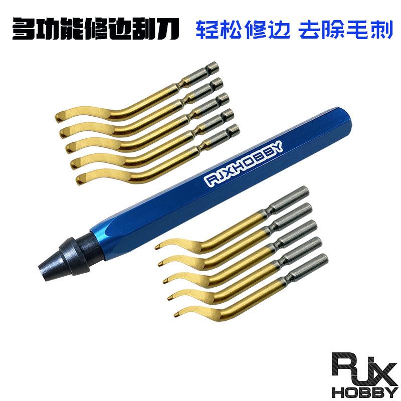 RJX 多功能手动修边器BS1012/K3101刀头去毛刺刮刀片铜管倒角工具