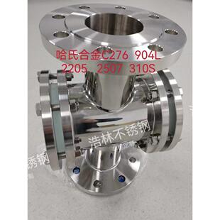 C276 904 2205/2507 310S不锈钢快装法兰管道视镜视盅观察窗口