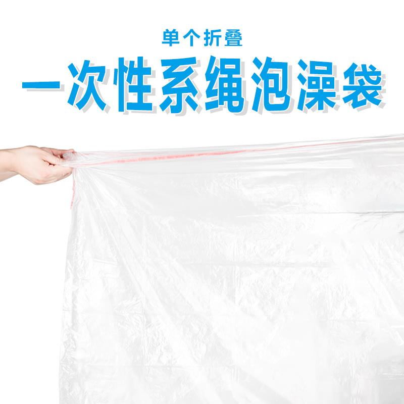 一次性绳子泡澡袋折叠浴桶塑料膜袋子洗澡盆浴盆加厚加大浴缸套袋