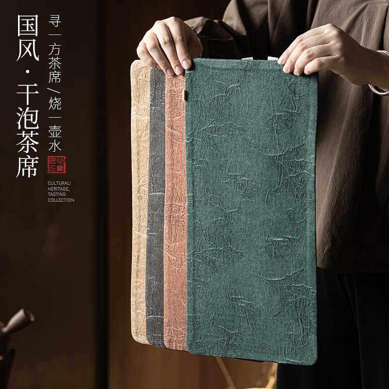 觅己双面茶席新中式禅意复古干泡茶垫隔热垫茶桌壶承桌布茶道配件,居家布艺,茶席,淘宝优惠券,粉丝福利购,淘宝优惠卷