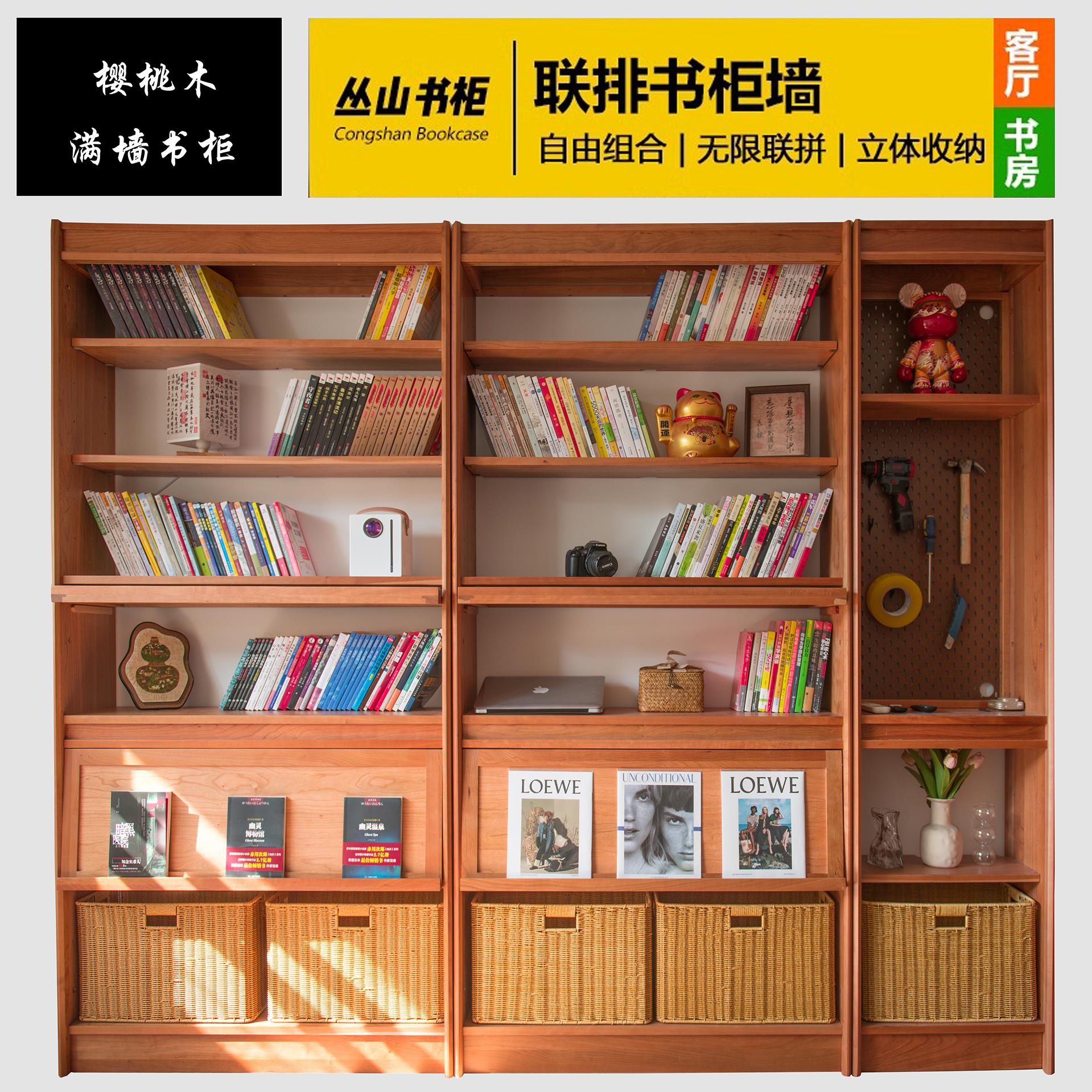 樱桃木实木书架一体整墙组合柜展示柜靠墙落地书柜客厅防尘玻璃门