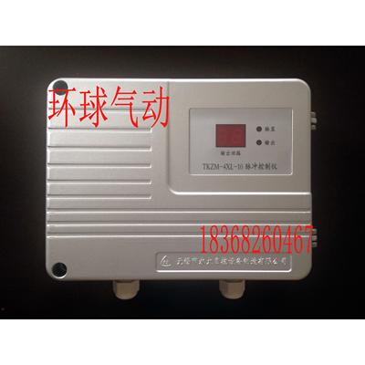 原厂正品无锡永大自控设备制造有限公司 TKZM-4XL-10脉冲控制仪