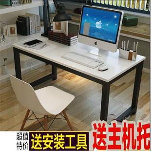 桌家用写字台 简易电脑桌钢木书桌简约现代双人经济型办公桌子台式