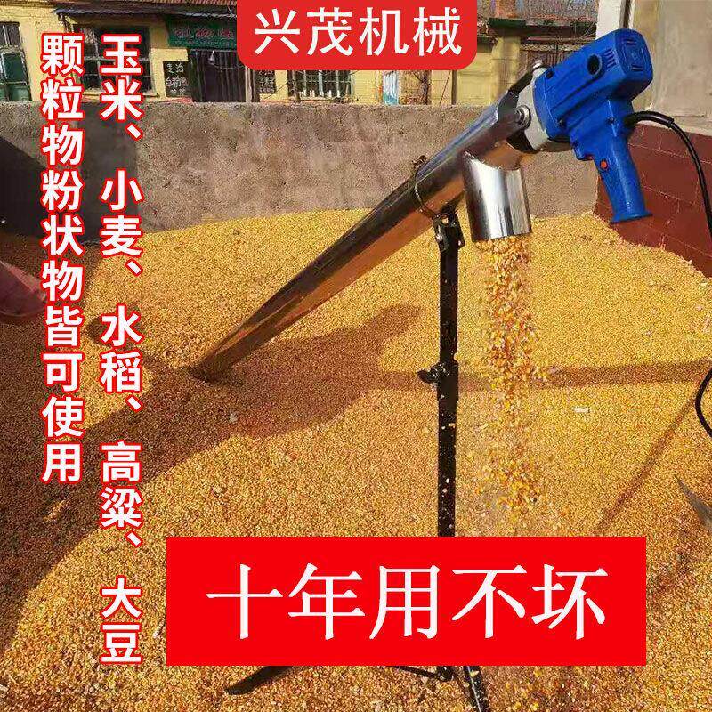 极速吸粮机小型抽粮粮食机上料斗机吸料机配M件大型螺旋玉米混凝