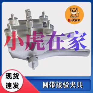 纸箱机械设备配件PU圆带夹具接驳器加热器