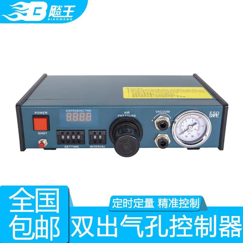 全自动双出气孔点胶控制器打胶AB胶热熔胶硅胶UV灌胶涂胶机平台机,五金/工具,其他电子工具,淘宝优惠券,粉丝福利购,淘宝优惠卷