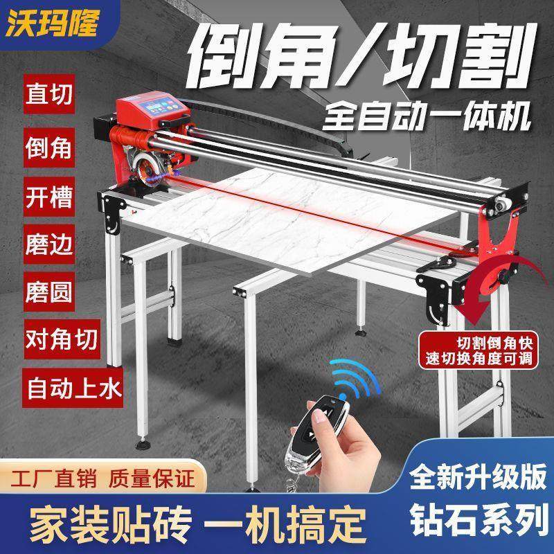 多功能全自动台式瓷砖切割机岩板石材大理石磨圆开槽45度倒角机,五金/工具,切割机,淘宝优惠券,粉丝福利购,淘宝优惠卷