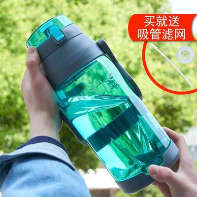 大容量太空杯塑料水杯便携户外运动水壶2000ml健身随手超大水杯子