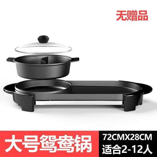 现货火锅烧烤一体锅家用韩式可分离煎烤肉机多功能电烤盘涮烤刷炉