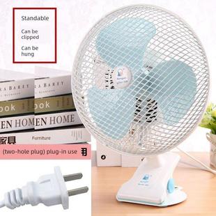 电风扇220V宿舍自动摇头厨房 10寸壁挂式 小风扇壁挂式 床头插电式