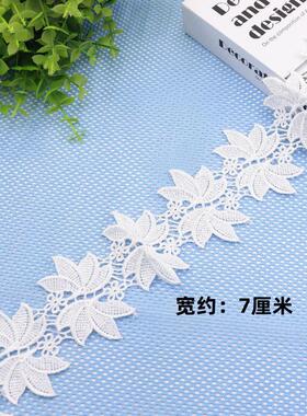 窗帘花边立边白色珍珠蕾丝 窗纱装饰 宽边拼接 抱枕侧边辅料l-456