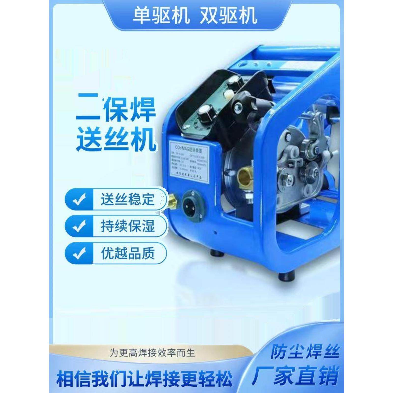 二保焊送丝机六芯七芯振康单驱双驱送丝机逆变KR/NB350A奥泰