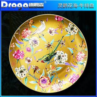 德罗嘉餐具摆台套装陶瓷中式平盘西餐盘牛排盘创意骨瓷酒店碗碟子