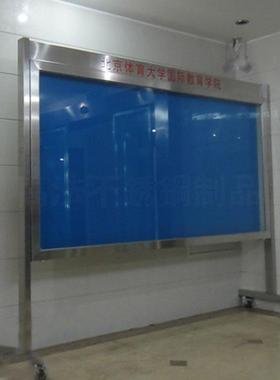 室内宣传栏 户外不锈钢广告牌 移动宣传栏 党务公告栏 展板框定制