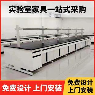 实验室试剂架铝玻边台中央台试剂存放架实验台工作台玻璃药品架