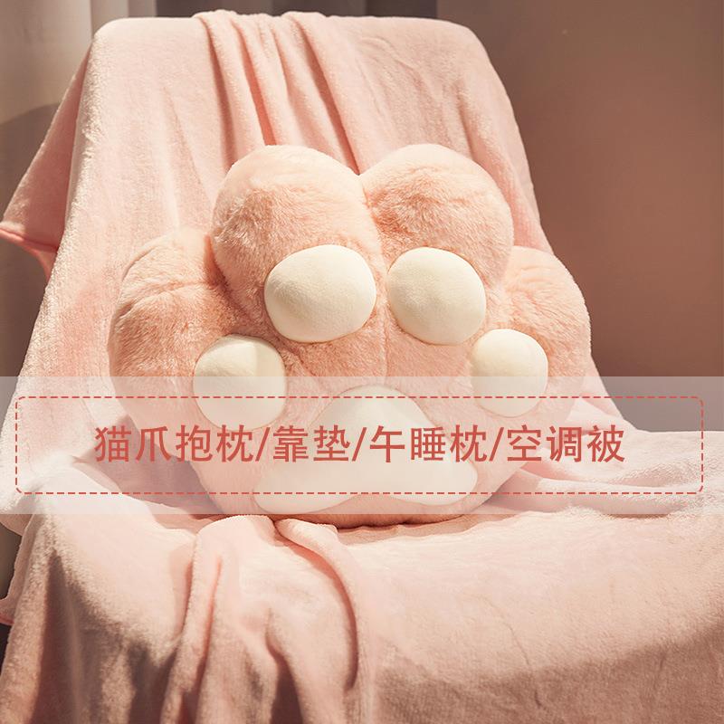 猫爪暖手汽车抱枕被子两用毯子二合一靠枕办公室午睡午休枕头车载