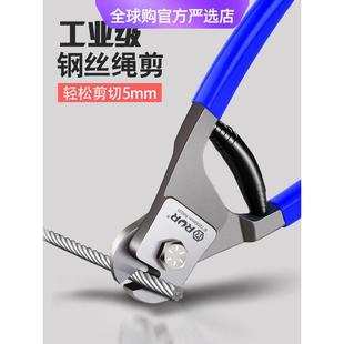 德国进口真田钢丝绳剪刀,8寸强力钢丝剪刀,铅封剪刀,跳绳