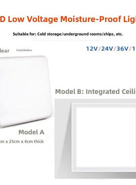 12V24V36V127Vled防潮灯交流和低压直流吸顶灯集成吸顶灯平板灯11