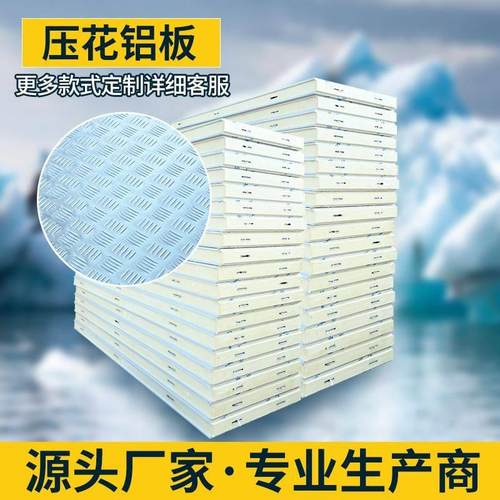 冷库聚氨酯保温板冷库板专用隔热板高密度不锈钢定制冷库保温板材