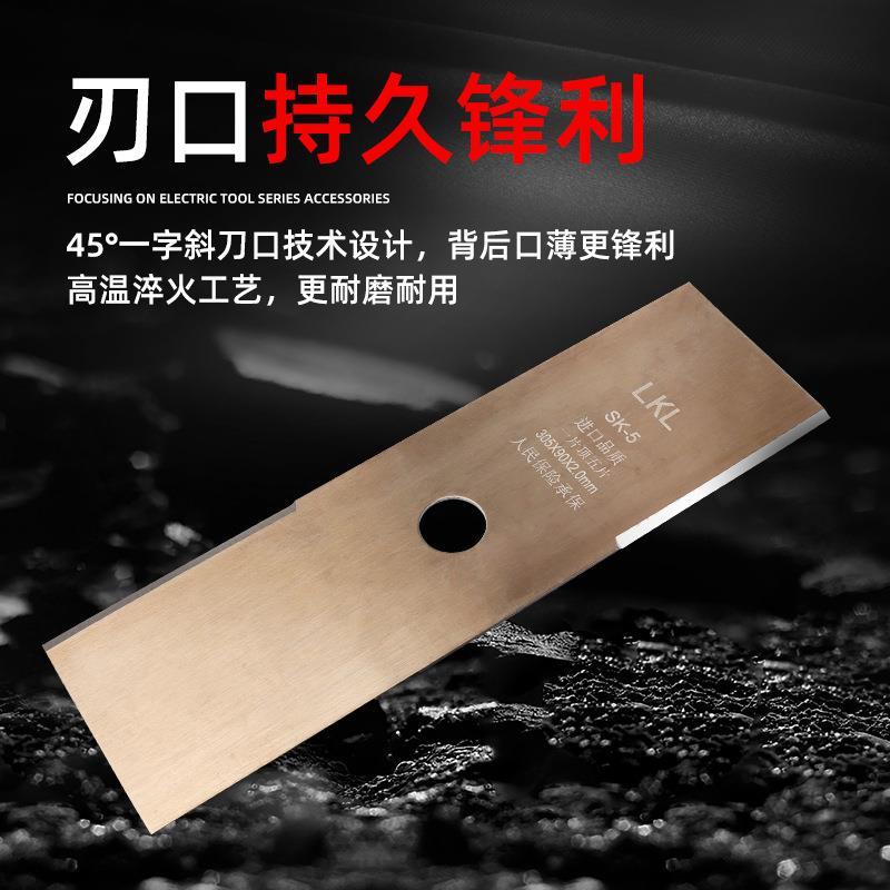 割草机刀片SK-5割灌机打草机进口合金切割片305*90*2.0mm一字刀片
