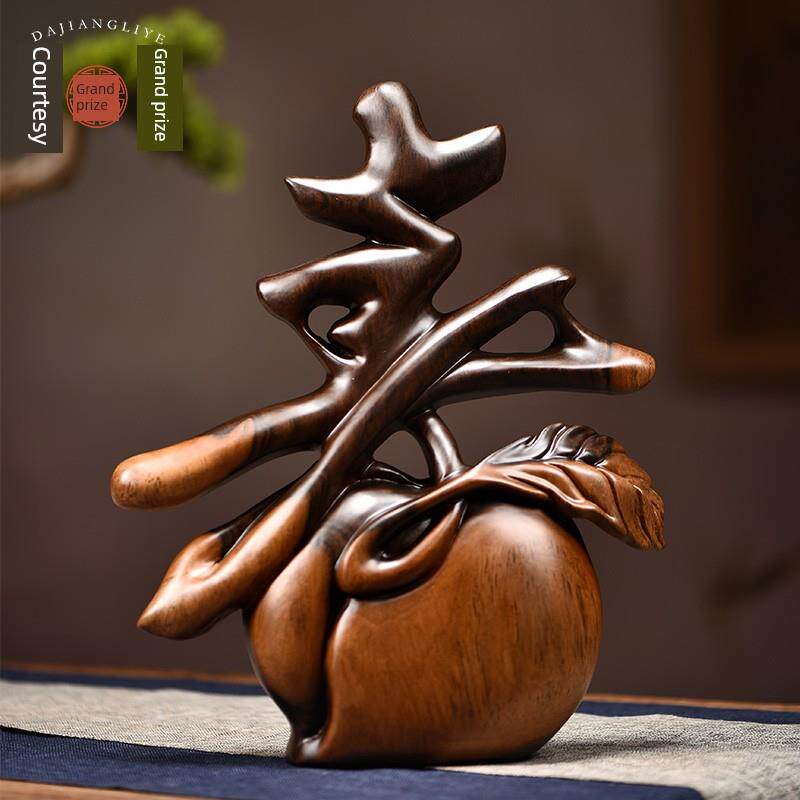 实木雕刻寿字摆件生日礼物长辈老年人祝寿贺寿福寿双全装饰送礼品