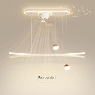 创意餐厅风扇灯简约现代led投影吊灯客厅主卧室吧台餐桌房间灯具