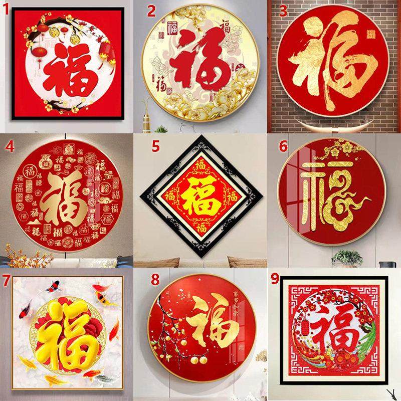 纯手工钻石画成品福字百福图新款满钻客厅玄关点贴砖石十字绣挂画,居家布艺,钻石绣,淘宝优惠券,粉丝福利购,淘宝优惠卷