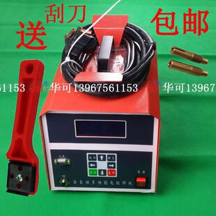 200pe管全自动高配款钢丝骨架型电熔焊接机250熔接机315热熔焊机