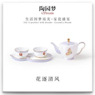 陶园梦高档茶具套装 家用 欧式茶壶套装奢华咖啡杯套装咖啡套具