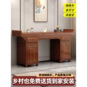 胡桃实木桌香盒家用条盒香火桌财神殿四件套