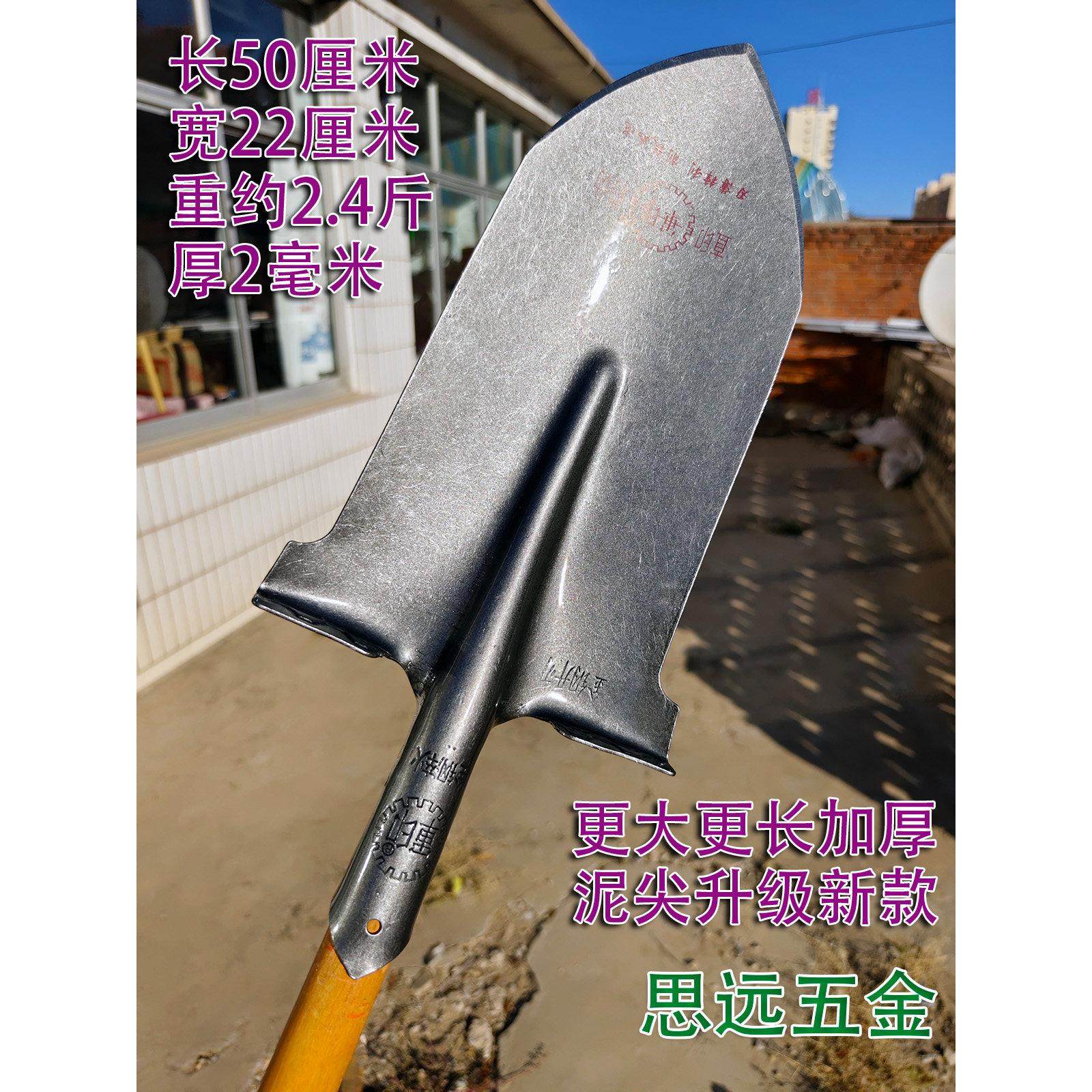 军印尖泥尖锹加厚A锰钢挖树锹尖锹淬火钢锹栽树挖笋翻地松土园林,农机/农具/农膜,锹,淘宝优惠券,粉丝福利购,淘宝优惠卷