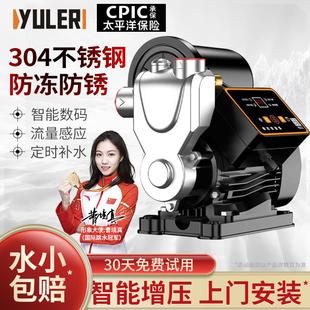 渝乐不锈钢自吸泵家用全自动220v自来水增压泵静音抽水机管道加压