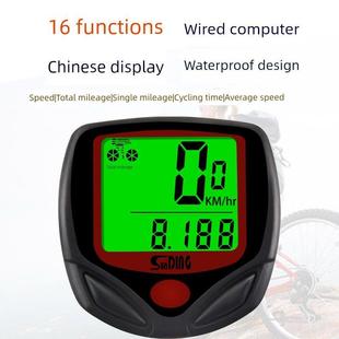 546g自行车电脑山路有线中国防水发光速度计配件