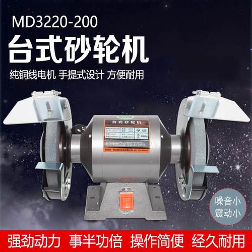 台式砂轮机家用立式落地除尘砂轮机工业级重型磨刀机金属打磨抛光