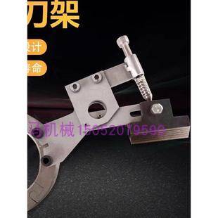 分切机钨钢刀架切布刀架布料切边机分条机热切刀头分切机加热刀架