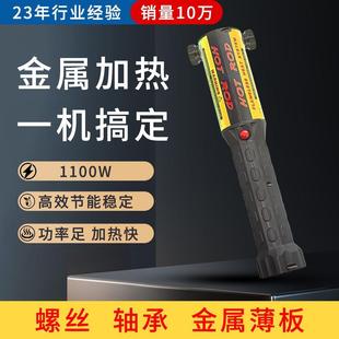 感应加热机感应加热电磁加热机设备小型手持式高频电磁感应加热器