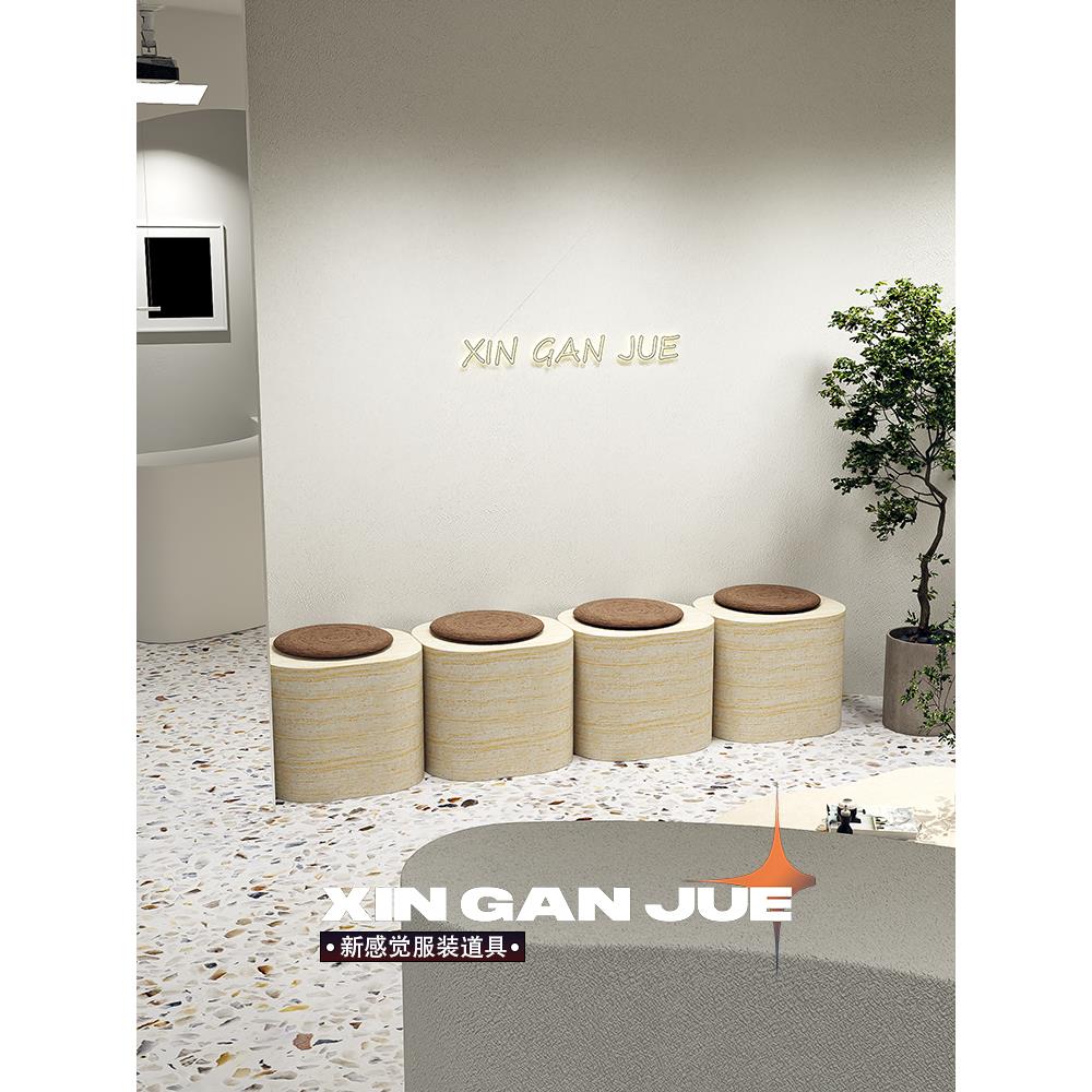 洞石展示台服装店软装橱窗装饰陈列流水台道具异型凳子坐人展台