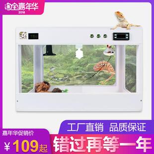 PVC爬箱爬虫饲养箱 爬宠箱定制 雨林缸 蜥蜴蛇宠物乌龟加热保温箱