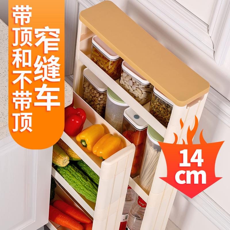 14cm厘米宽窄柜门后窄身储物柜置物架夹缝柜极窄缝超窄收纳柜窄架