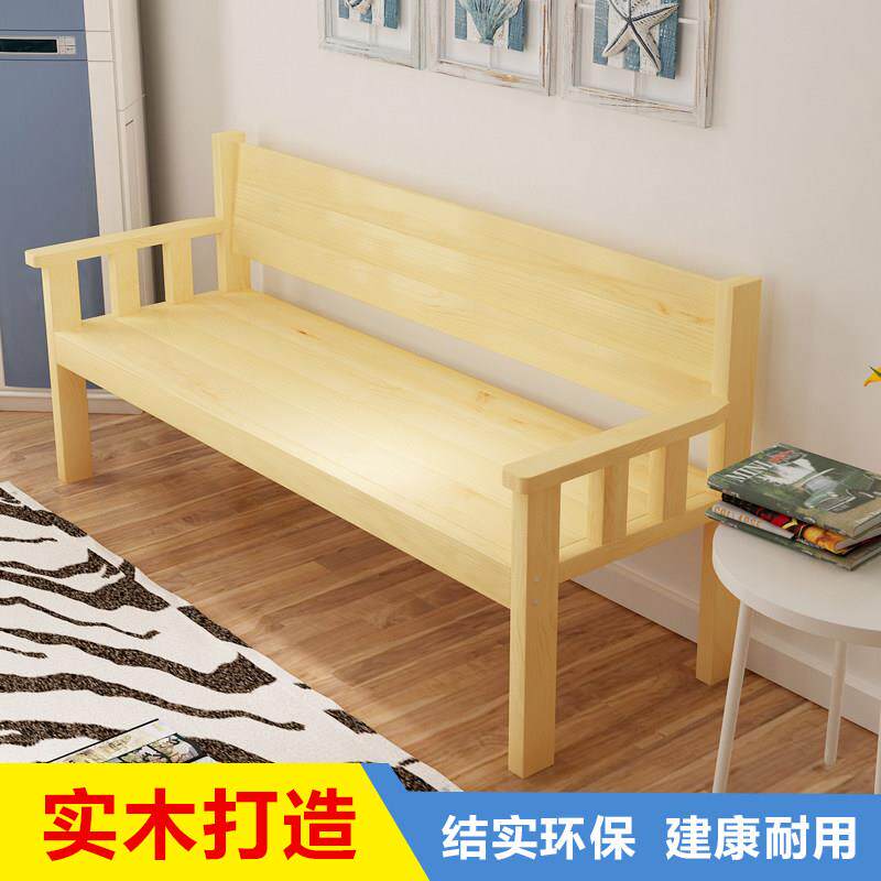 长椅子沙发椅简约靠背三人椅客厅实木书桌椅组合阳台休闲家用椅