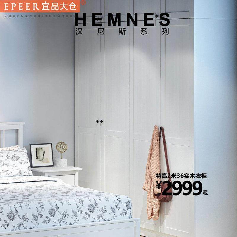 全屋定制实木大衣柜组合整体收纳简约现代北欧式家用卧室原木橱子,住宅家具,自由组合衣柜,淘宝优惠券,粉丝福利购,淘宝优惠卷
