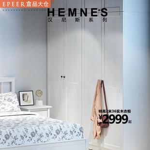 全屋定制实木大衣柜组合整体收纳简约现代北欧式家用卧室原木橱子