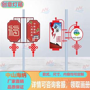 太阳能LED灯杆灯箱定制背胶卡布路灯装饰挂件双面定制灯箱广告牌