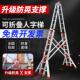 伸缩人字梯折叠梯工程专用梯加厚加粗铝合金高空作业升降梯登高梯