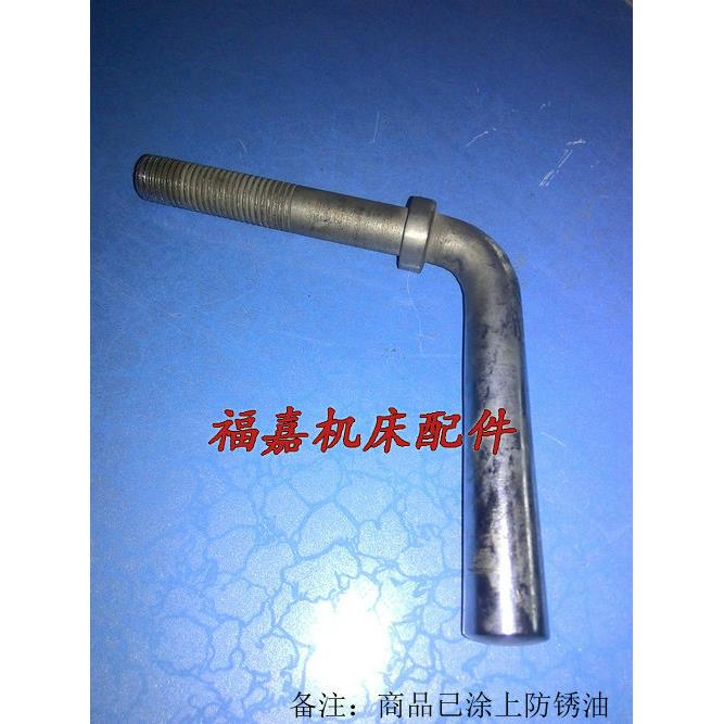 南京车床C618C6136尾座手柄摇杆摇把扣M16沈阳兰州盐城机床配件