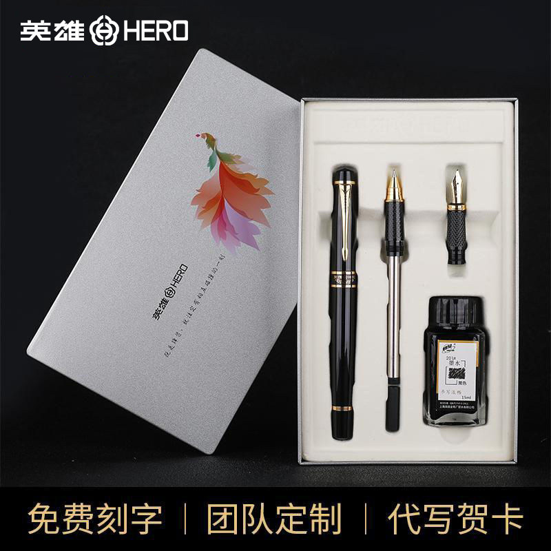 hero英雄钢笔7032礼品送礼物老师签字笔官方商务男士女士学生练字礼盒装美工弯头定制logo免费刻字