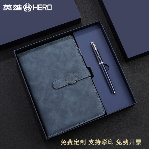 英雄钢笔1530笔记本礼盒装送礼商务办公企业定制logo免费刻字