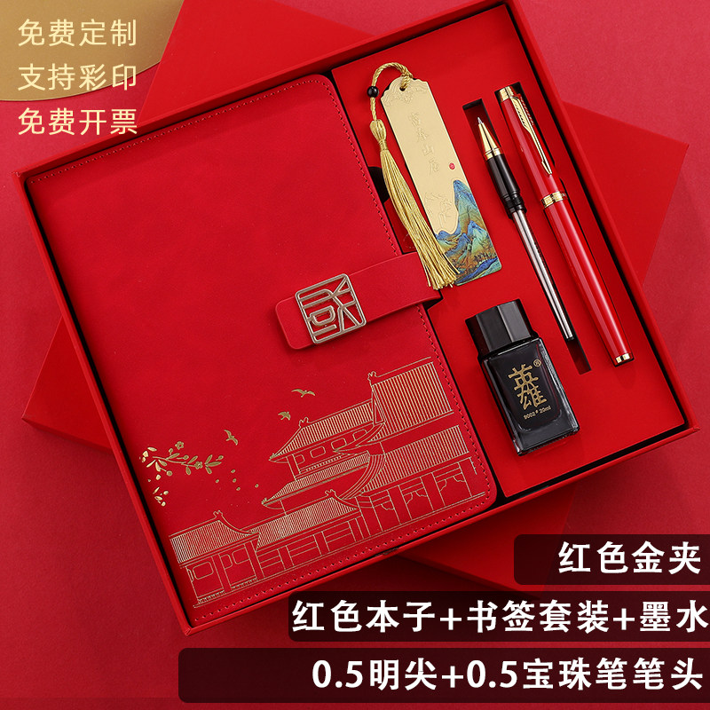 HERO英雄钢笔1530中国风文创送礼笔记本礼盒套装商务高档企业定制logo免费刻字官方正品旗舰店